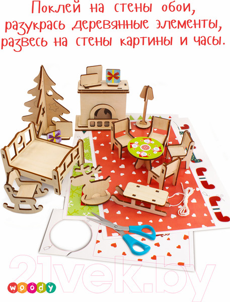 Изображение товара Кукольный домик Woody Зимняя сказка / 02895
