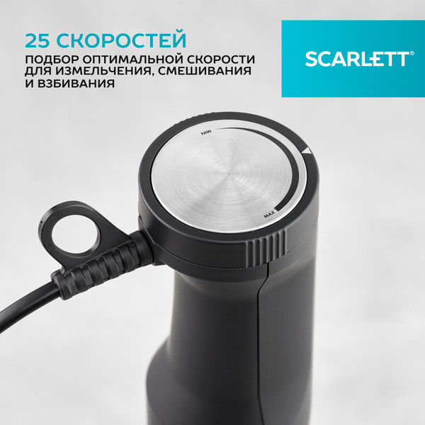 Изображение товара Блендер погружной Scarlett SC-HB42F61 (черный)