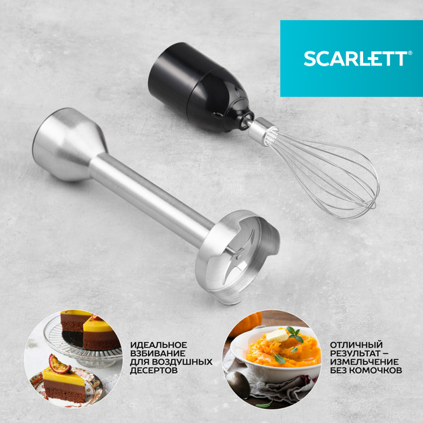Изображение товара Блендер погружной Scarlett SC-HB42F61 (черный)