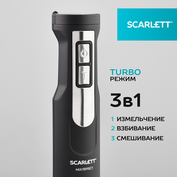 Изображение товара Блендер погружной Scarlett SC-HB42F61 (черный)