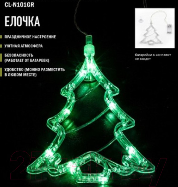 Изображение товара Светодиодная фигура 2D ArtStyle Елочка / CL-N101GR