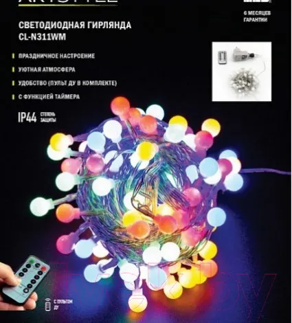 Изображение товара Светодиодная гирлянда ArtStyle CL-N311WM