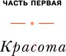 Изображение товара Книга Эксмо Женщина, у которой есть план (Маск Мэй)