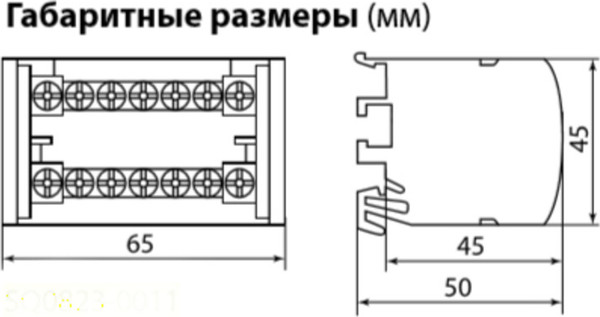 Изображение товара Распределительный блок на DIN-рейку TDM SQ0823-0011