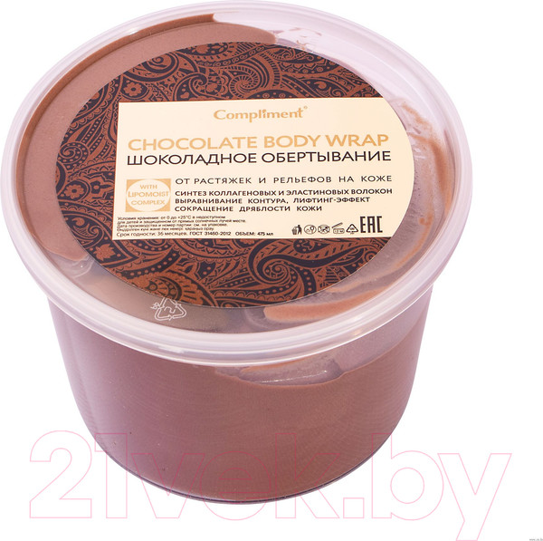 Изображение товара Средство для обертывания Compliment Шоколадное (475мл)