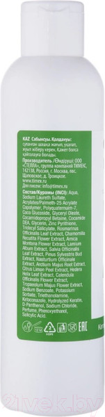 Изображение товара Шампунь для волос Compliment Цинк+ от всех видов перхоти (200мл)