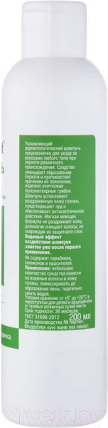 Изображение товара Шампунь для волос Compliment Цинк+ от всех видов перхоти (200мл)