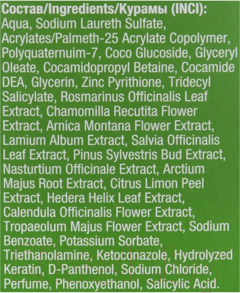 Изображение товара Шампунь для волос Compliment Цинк+ от всех видов перхоти (200мл)