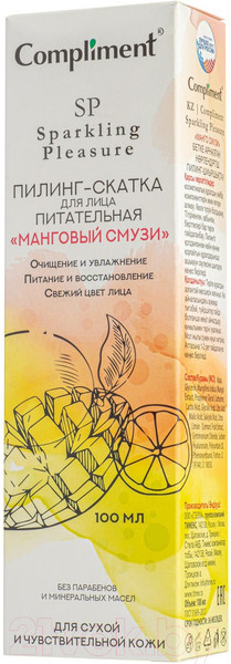 Изображение товара Пилинг для лица Compliment Sparkling Pleasure питательный манговый смузи (100мл)