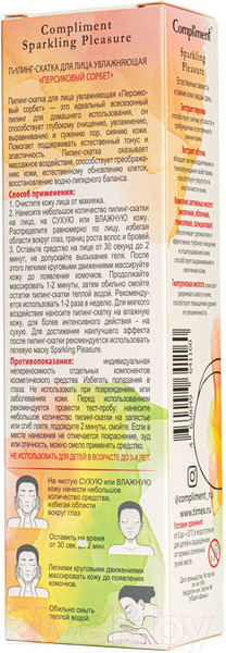 Изображение товара Пилинг для лица Compliment Sparkling Pleasure увлажняющий персиковый сорбет (100мл)