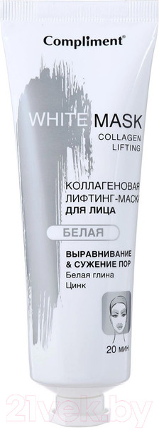 Изображение товара Маска для лица кремовая Compliment White Mask коллагеновая выравнивание и сужение пор (80мл)