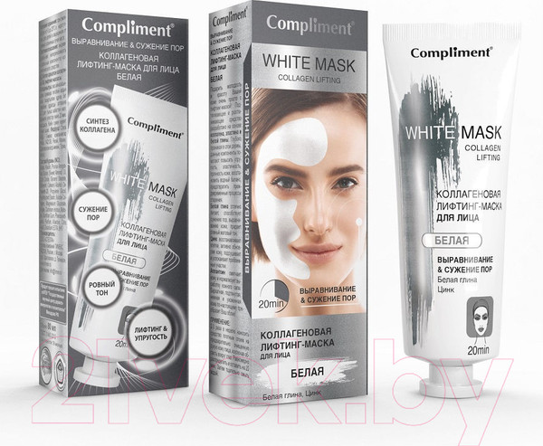 Изображение товара Маска для лица кремовая Compliment White Mask коллагеновая выравнивание и сужение пор (80мл)