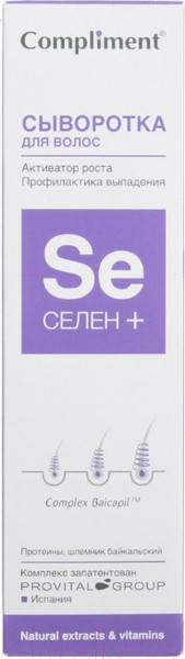 Изображение товара Сыворотка для волос Compliment Селен+ активатор роста профилактика выпадения (150мл)
