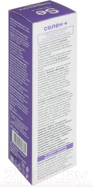 Изображение товара Сыворотка для волос Compliment Селен+ активатор роста профилактика выпадения (150мл)