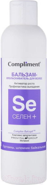 Изображение товара Бальзам для волос Compliment Селен+ активатор роста профилактика выпадений (200мл)