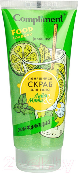 Изображение товара Скраб для тела Compliment Пенящийся лайм и мята охлаждающий (200мл)