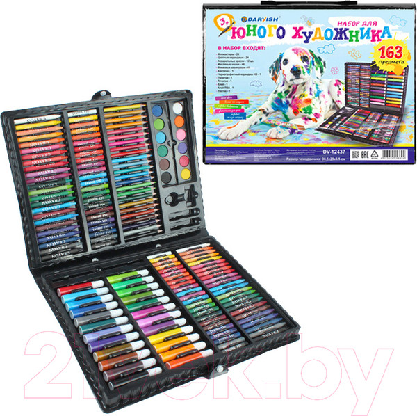Изображение товара Набор для рисования Darvish DV-12437 (168 предметов)