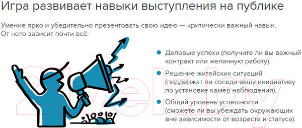Изображение товара Настольная игра Банда Умников Деловая игра Стартап-конструктор