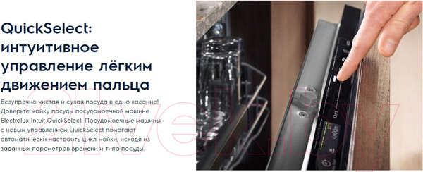 Изображение товара Посудомоечная машина Electrolux ETM43211L