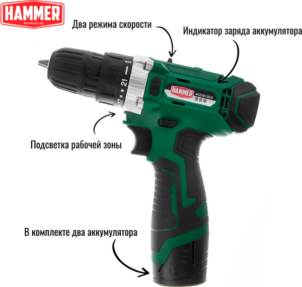 Изображение товара Аккумуляторная дрель-шуруповерт Hammer Flex ACD12/2CS (630797)