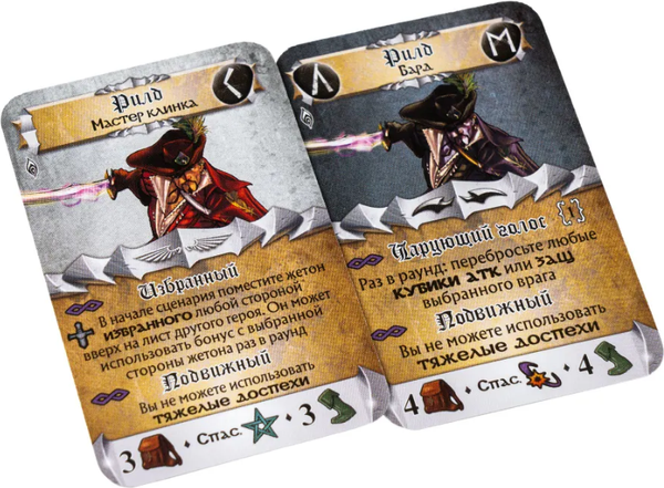 Изображение товара Дополнение к настольной игре GaGa Клинок и колдовство. Набор героя: Рилд/ GG160