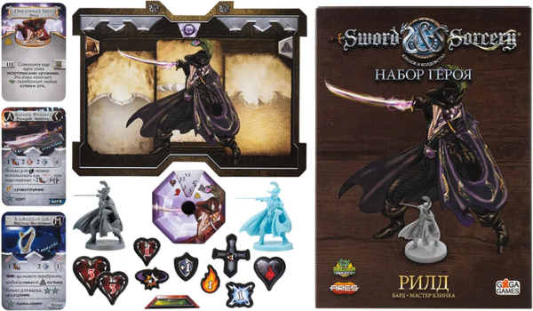 Изображение товара Дополнение к настольной игре GaGa Клинок и колдовство. Набор героя: Рилд/ GG160