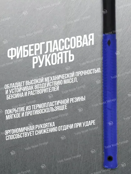 Изображение товара Кувалда Forsage F-3146LB24(48185)