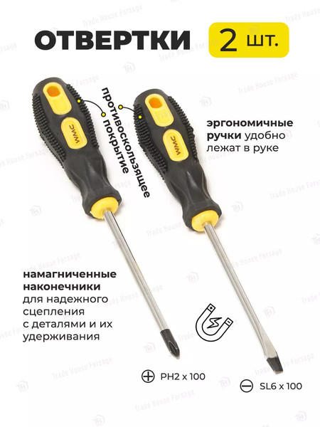 Изображение товара Универсальный набор инструментов WMC Tools 1009(48162)