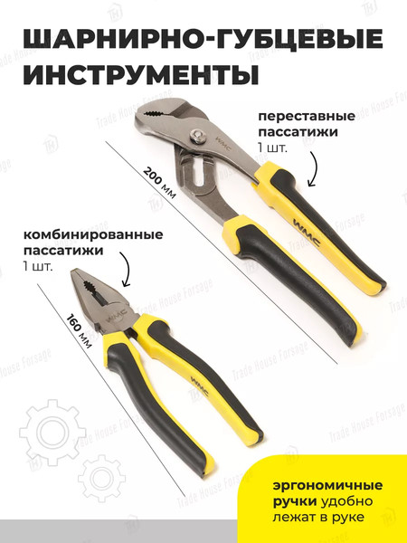 Изображение товара Универсальный набор инструментов WMC Tools 1009(48162)
