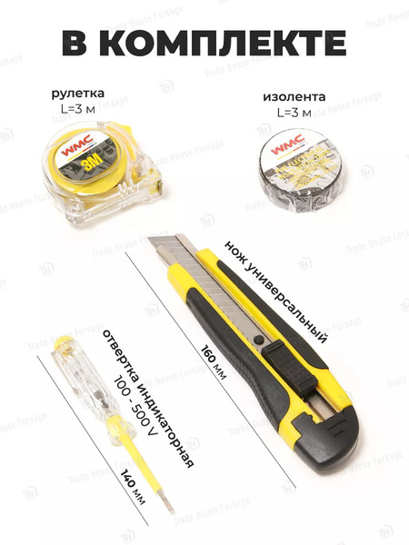 Изображение товара Универсальный набор инструментов WMC Tools 1009(48162)