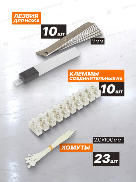 Изображение товара Универсальный набор инструментов ISMA 51011(48171)