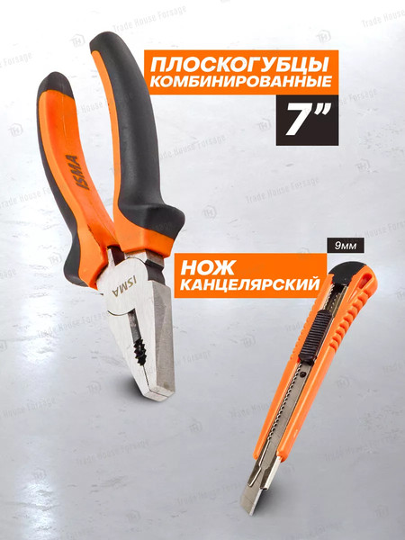 Изображение товара Универсальный набор инструментов ISMA 51011(48171)