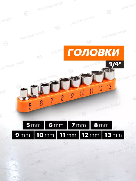 Изображение товара Универсальный набор инструментов ISMA 51011(48171)