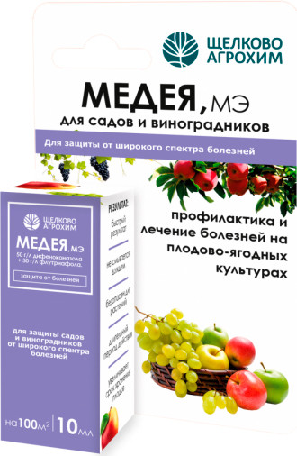 Изображение товара Средство защиты растений Щелково Агрохим Медея профилактики и лечения плодового-ягодных культур (10мл)