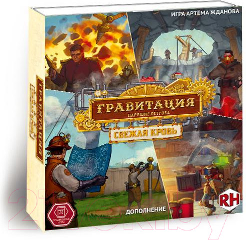 Изображение товара Дополнение к настольной игре Правильные Игры Гравитация. Свежая кровь / 48-01-02