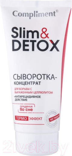 Изображение товара Сыворотка для тела Compliment Slim&Detox для борьбы с выраженным целлюлитом (200мл)