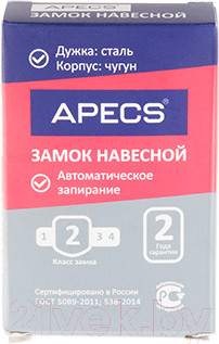 Изображение товара Замок навесной Apecs PD-03-60