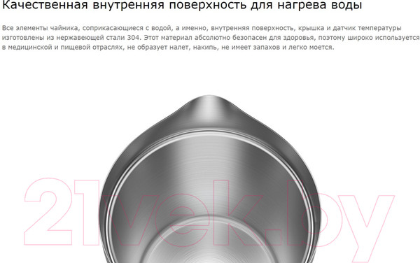 Изображение товара Электрочайник Xiaomi Mi Smart Kettle Pro BHR4198GL / MJHWSH02YM