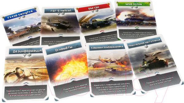 Изображение товара Дополнение к настольной игре Мир Хобби War Thunder: Осада. Wunderwaffe / 181898