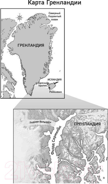 Изображение товара Книга Эксмо Последняя одиссея (Роллинс Дж.)