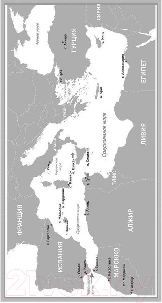 Изображение товара Книга Эксмо Последняя одиссея (Роллинс Дж.)