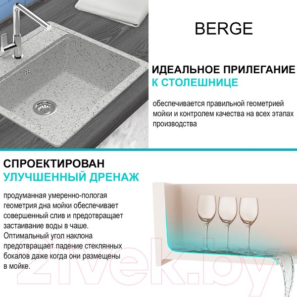 Изображение товара Мойка кухонная Berge BR-5750 (серый)