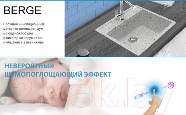 Изображение товара Мойка кухонная Berge BR-5750 (серый)