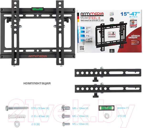 Изображение товара Кронштейн для телевизора ARM Media Steel-6 (черный)