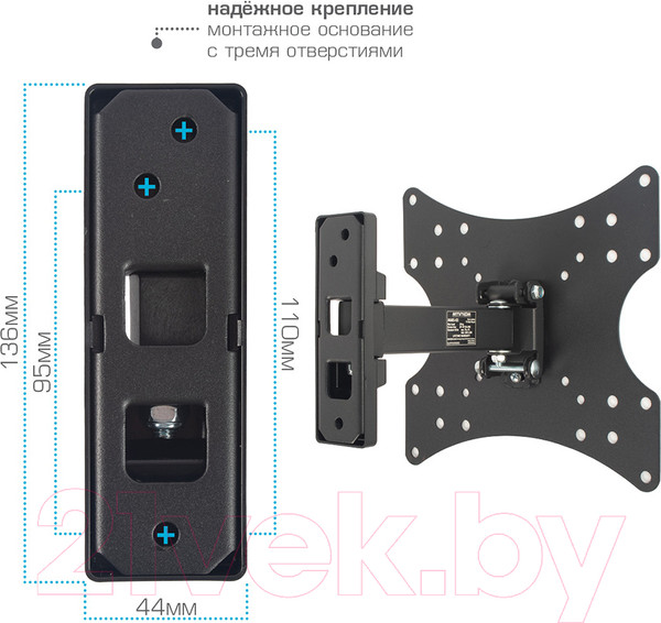 Изображение товара Кронштейн для телевизора ARM Media Mars-03 (черный)