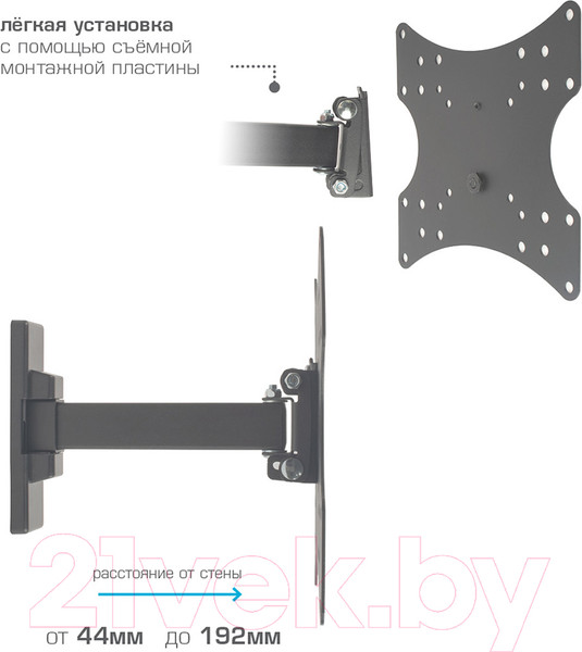 Изображение товара Кронштейн для телевизора ARM Media Mars-03 (черный)