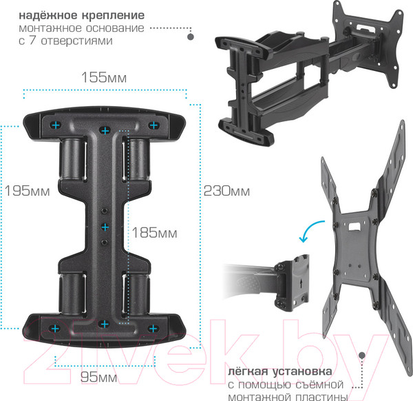 Изображение товара Кронштейн для телевизора ARM Media Cobra-45 (черный)