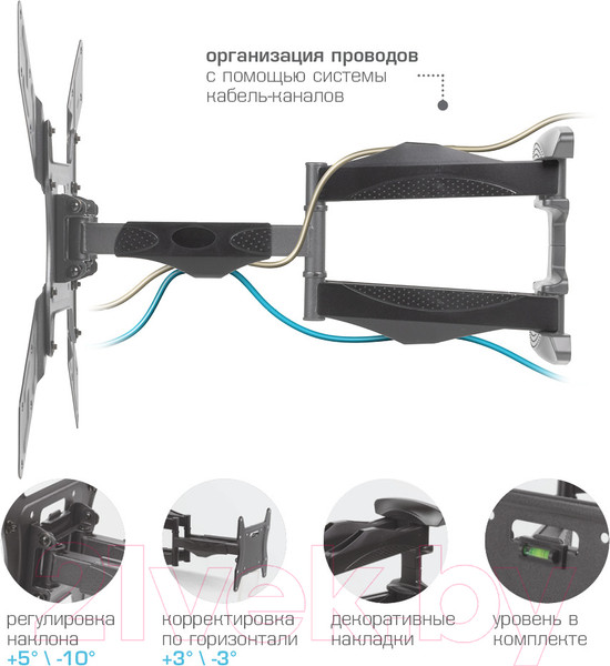 Изображение товара Кронштейн для телевизора ARM Media Cobra-45 (черный)