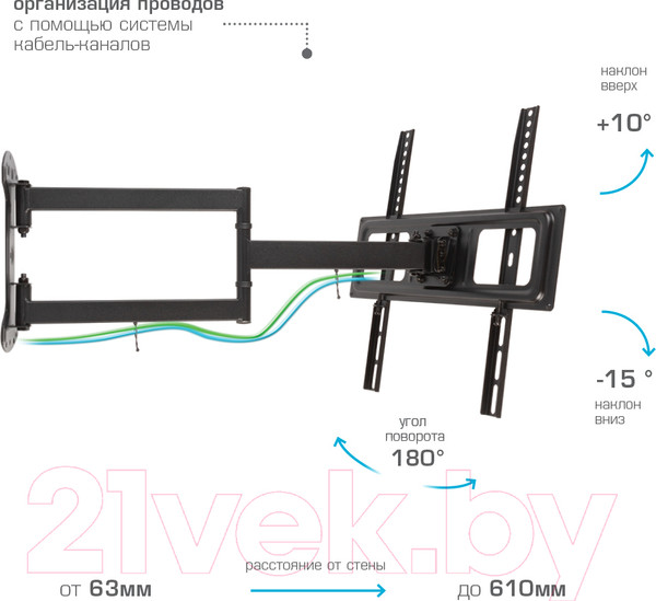 Изображение товара Кронштейн для телевизора ARM Media LCD-415 (черный)