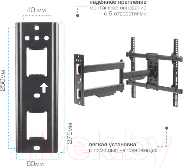 Изображение товара Кронштейн для телевизора ARM Media Paramount-40 (черный)